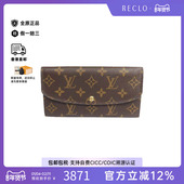 中古LV路易威登女B级9新bi fold双折涂层 防水帆布长钱包棕色