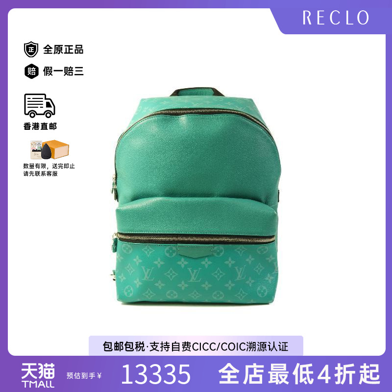 中古LV路易威登双肩包レディース