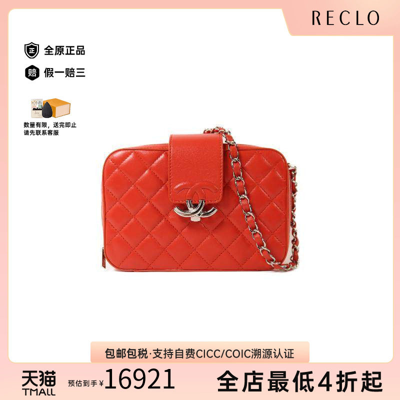 中古Chanel香奈儿斜挎包