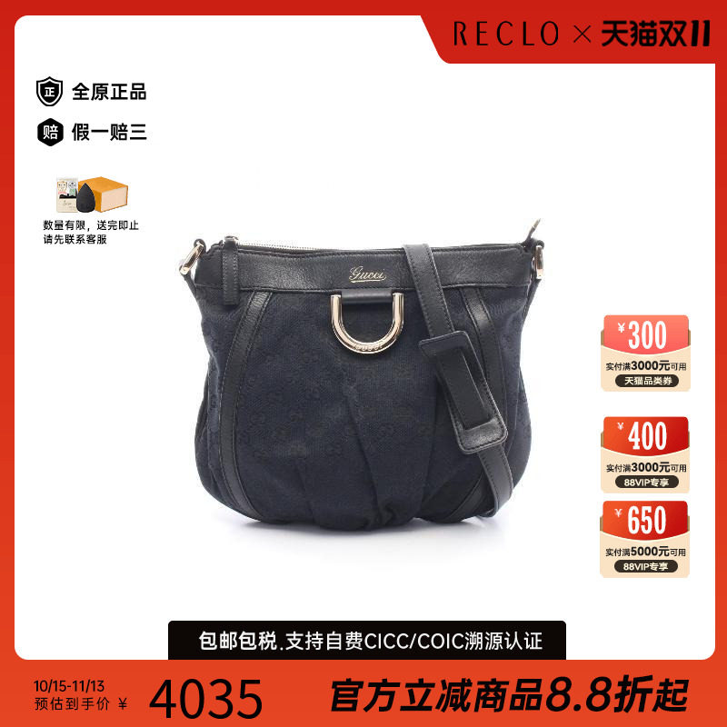 中古Gucci古驰斜挎包レディース