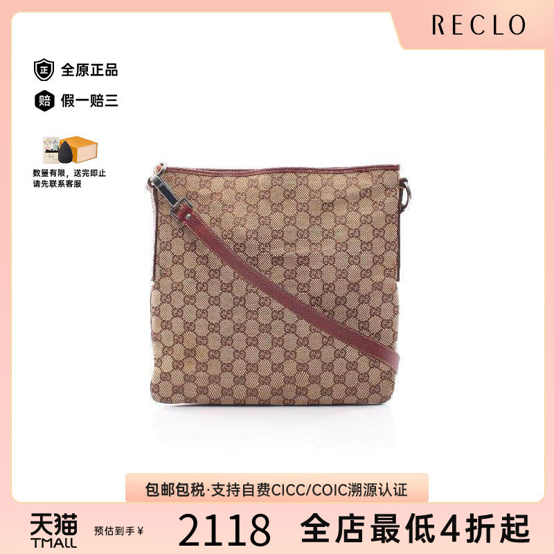 中古Gucci古驰斜挎包レディース