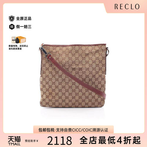 中古Gucci古驰斜挎包レディース