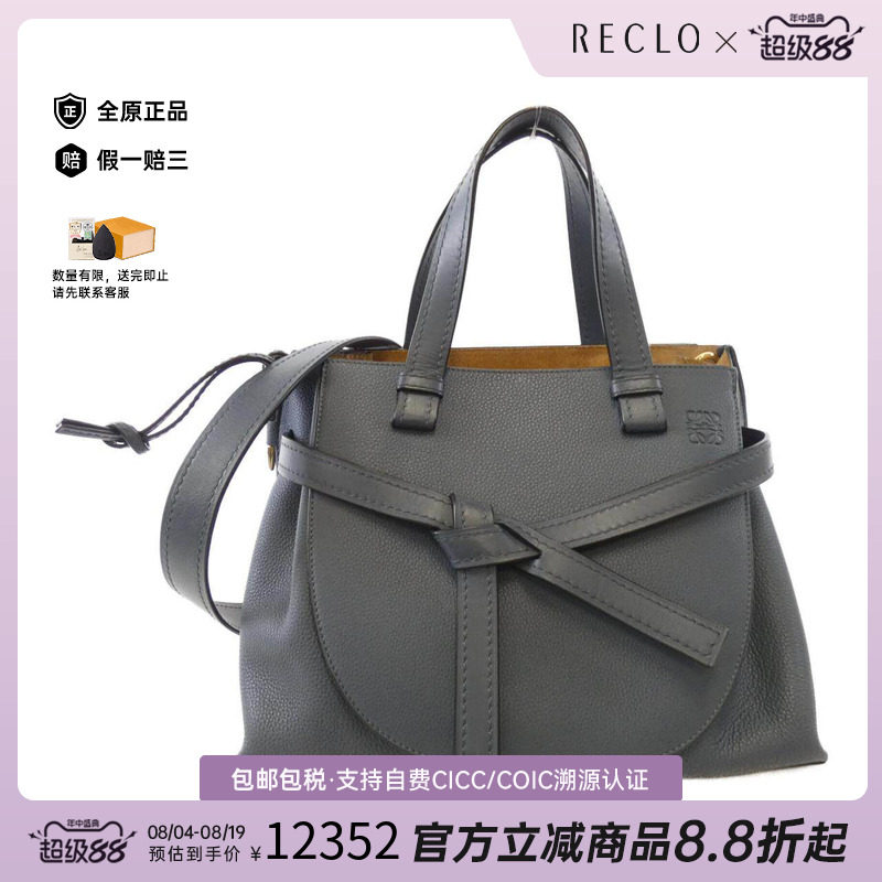 中古LOEWE罗意威女包手提斜挎包