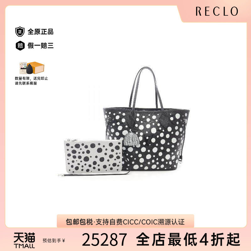 中古LV路易威登托特包