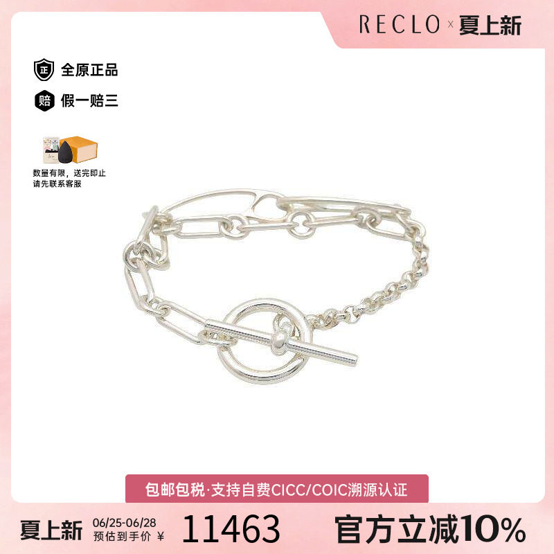 中古Hermes爱马仕手链レディース