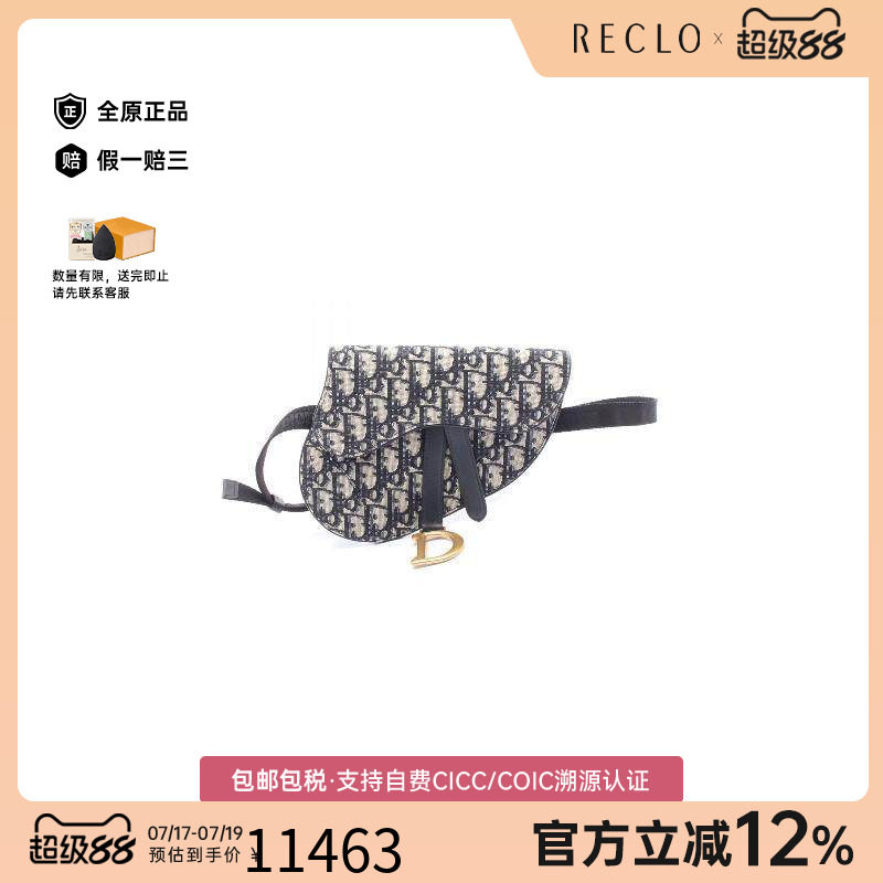 中古Dior迪奥腰包レディース帆布