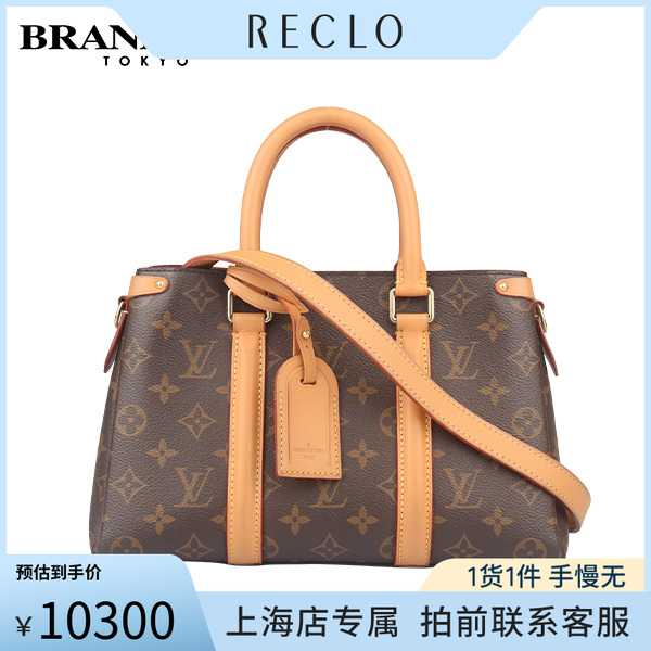 「8.5新」LOUISVUITTON