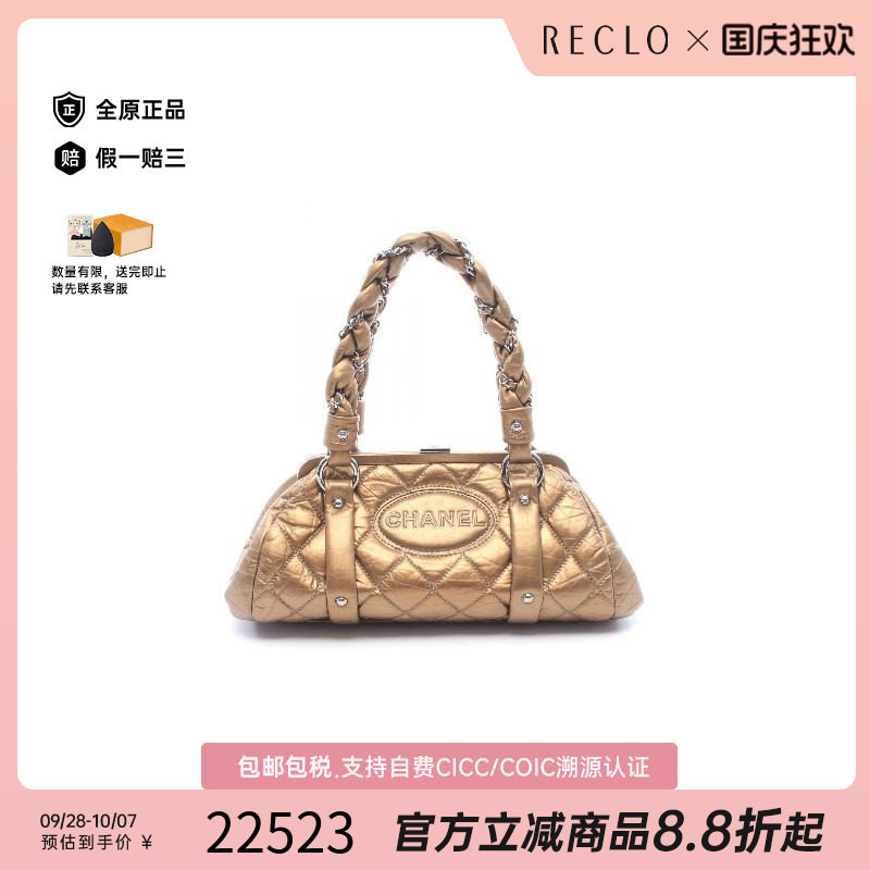 中古Chanel香奈儿手提包