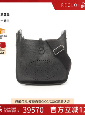 中古Hermes爱马仕女包A级95新Evelyn 3PM伊芙琳牛皮斜挎包黑色