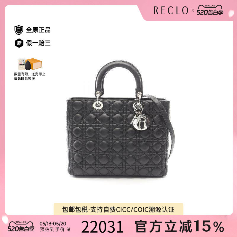 中古Dior迪奥女包A级95新Lady Dior 戴妃包羊皮手提包黑色