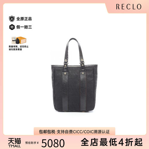 中古-日本进口Fendi芬迪托特包