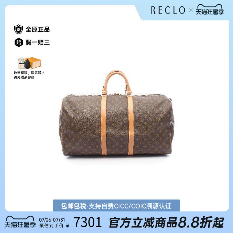 中古LV路易威登手提包メンズ