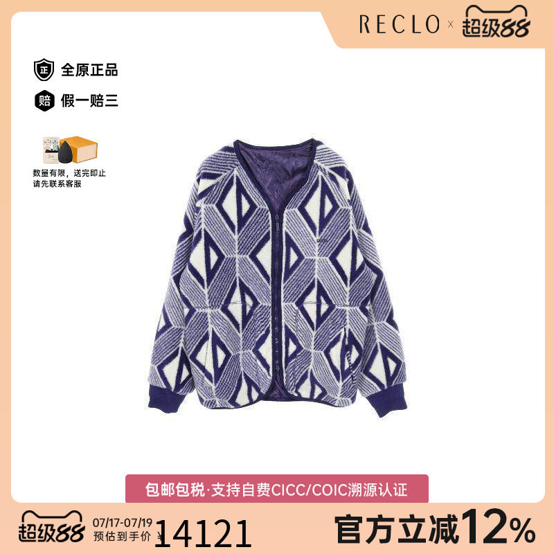 中古Dior迪奥外套メンズ羊毛