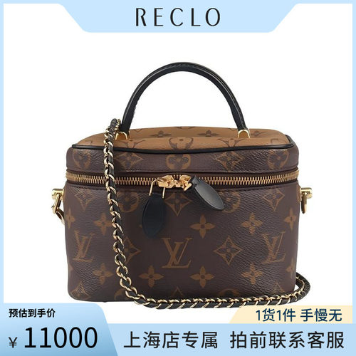 中古LV路易威登斜挎包老花