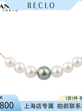中古「95新」7颗黑色南洋海水珍珠项圈K18玫瑰金40-45cmRECLO时尚
