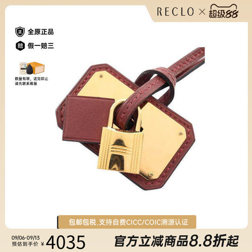 中古Hermes爱马仕项链レディース