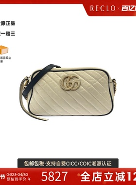 中古GUCCI古驰通用B级9新GG MARMONT相机包马蒙包斜挎包