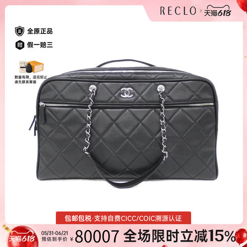 中古CHANEL香奈儿女包单肩包