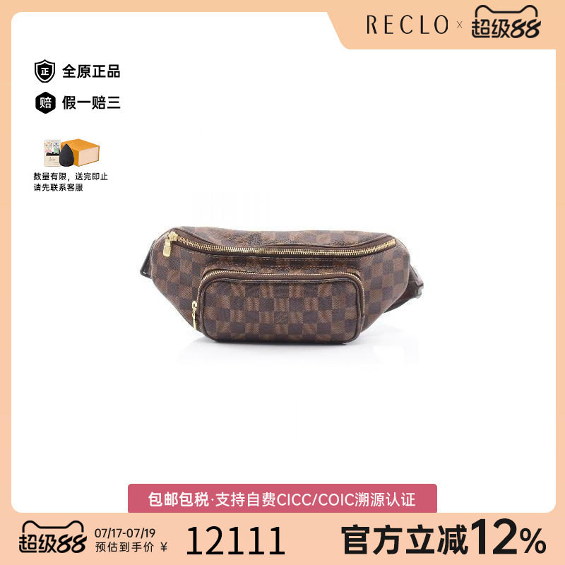 中古LV路易威登腰包レディース