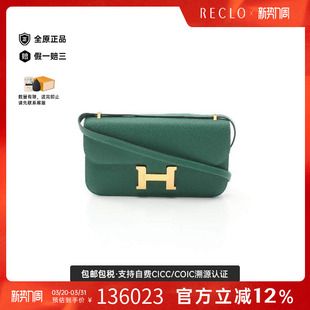 中古Hermes爱马仕女包S级99新Constance Elan牛皮斜挎包绿色RECLO