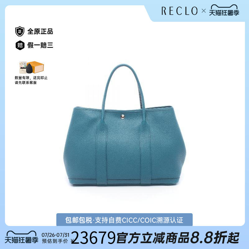 中古Hermes爱马仕托特包