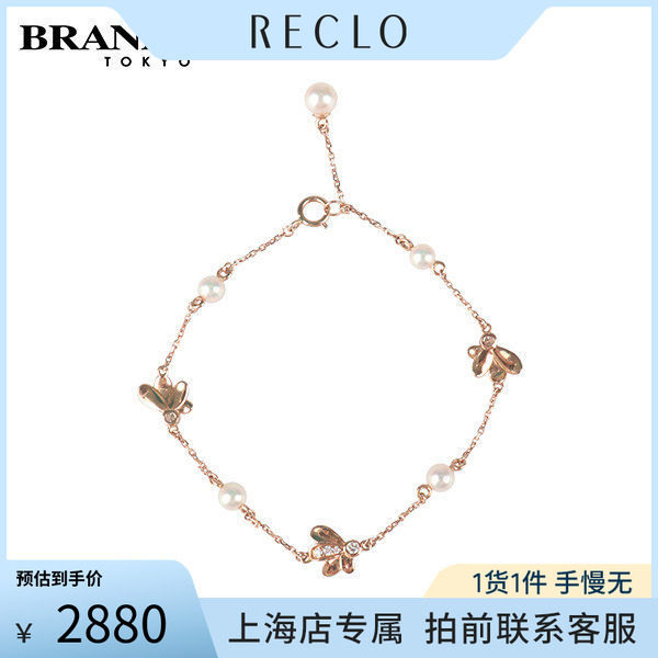 小米珠钻石手链18K黄金