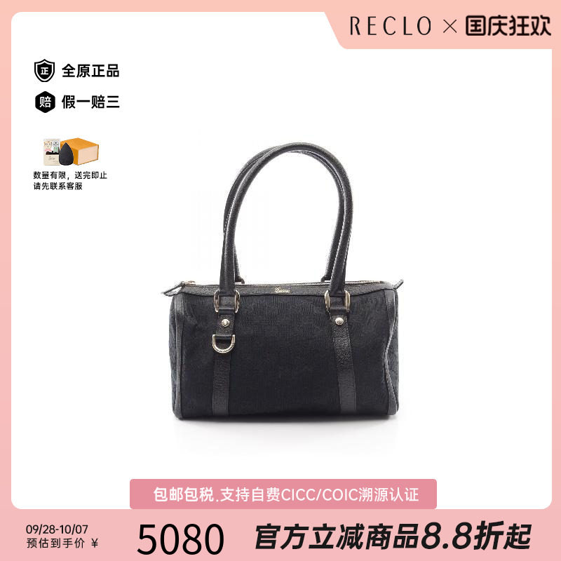 中古Gucci古驰手提包レディース