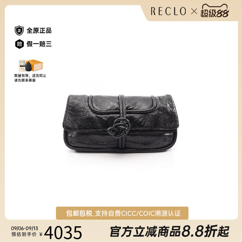 中古Loewe罗意威手拿包