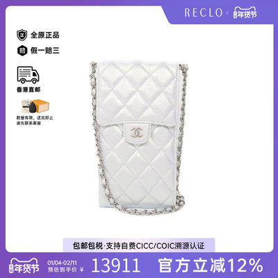 中古Chanel香奈儿斜挎包