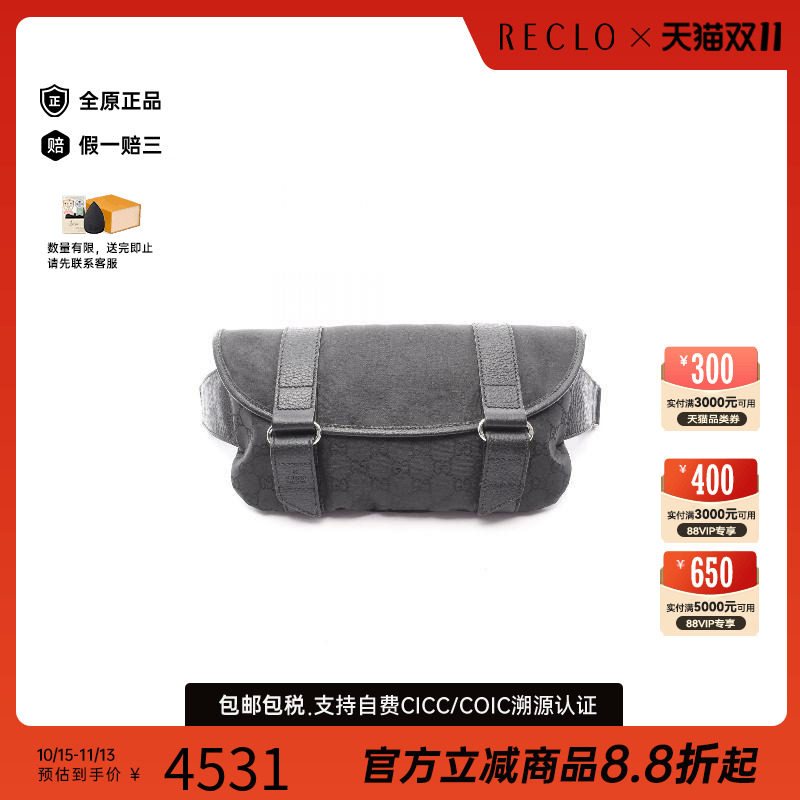 中古Gucci古驰腰包レディース