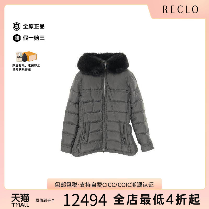 中古Prada普拉达外套レディース