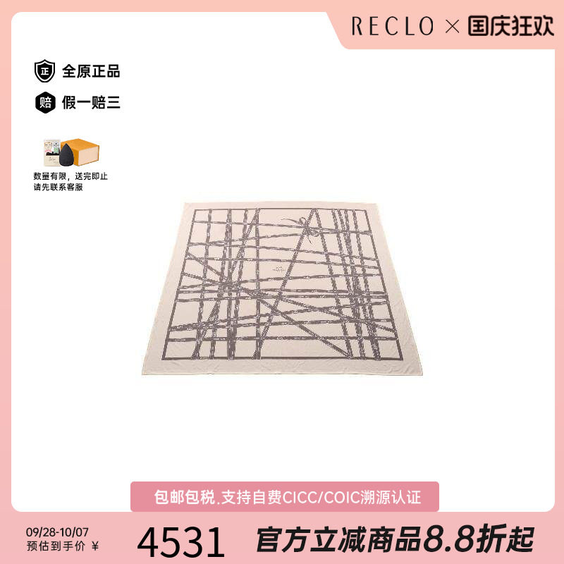 中古Hermes爱马仕围巾/丝巾