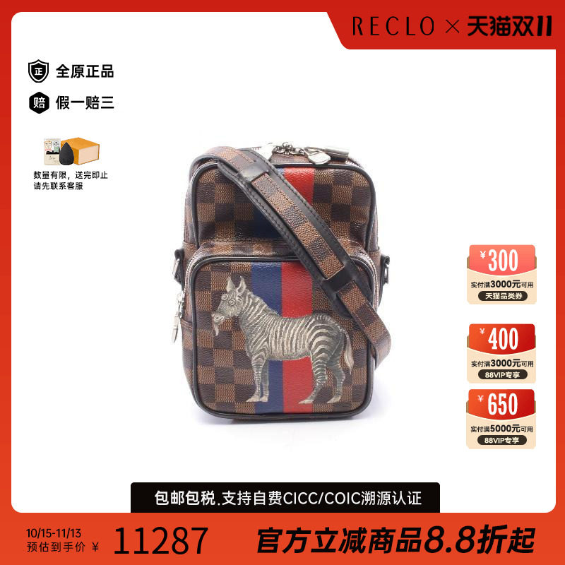中古LV路易威登斜挎包メンズ