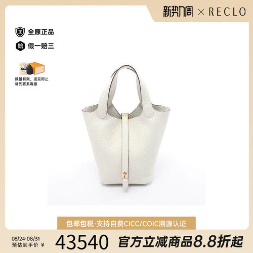 中古Hermes爱马仕手提包