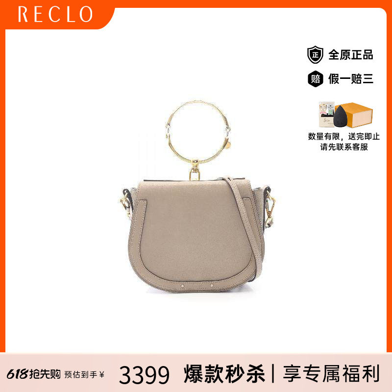 中古Chloe克洛伊女包B级9新handbag手提包牛皮斜挎包浅褐色