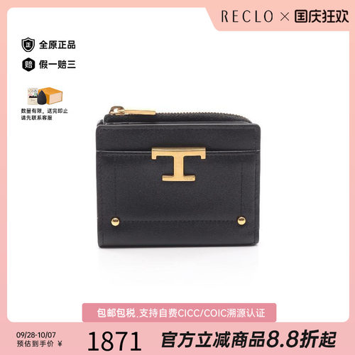 中古Tods托德斯短钱包レディース