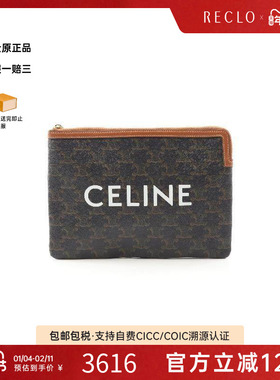 中古Celine赛琳女包A级95新triotrio涂层防水帆布化妆包黑色时尚