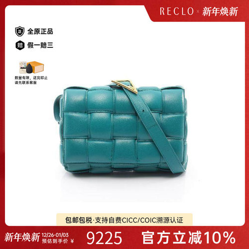 中古BottegaVeneta葆蝶家斜挎包