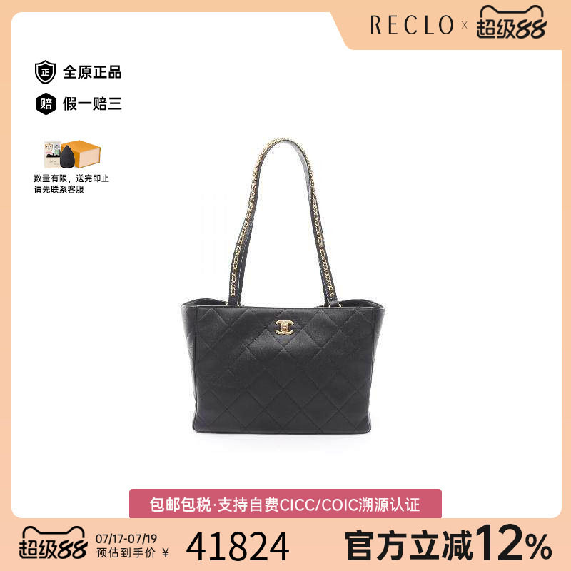 中古Chanel香奈儿托特包