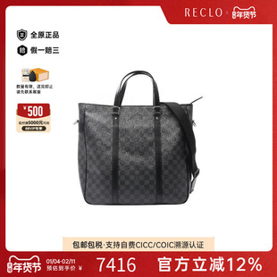 中古LV路易威登男包B级9新Tote Bag托特包涂层防水帆布斜挎包正品