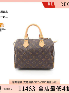 中古LV路易威登女包A级95新Speedy 25枕头包涂层/防水帆布手提包