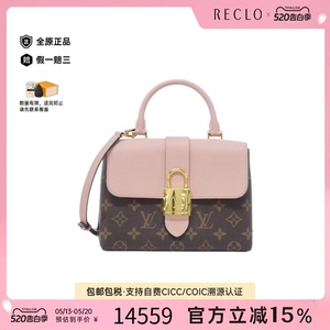 中古LV路易威登女包A级95新Rocky BB老花手提斜挎包时尚RECLO正品