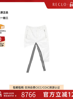 中古Prada普拉达男A级95新track pants运动裤帆布裤子白色RECLO
