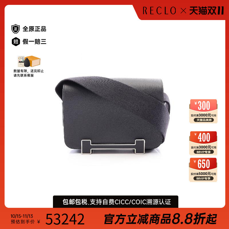 中古Hermes爱马仕斜挎包