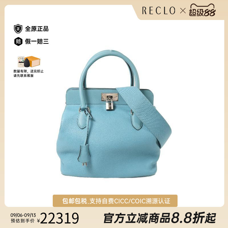中古Hermes爱马仕斜挎包