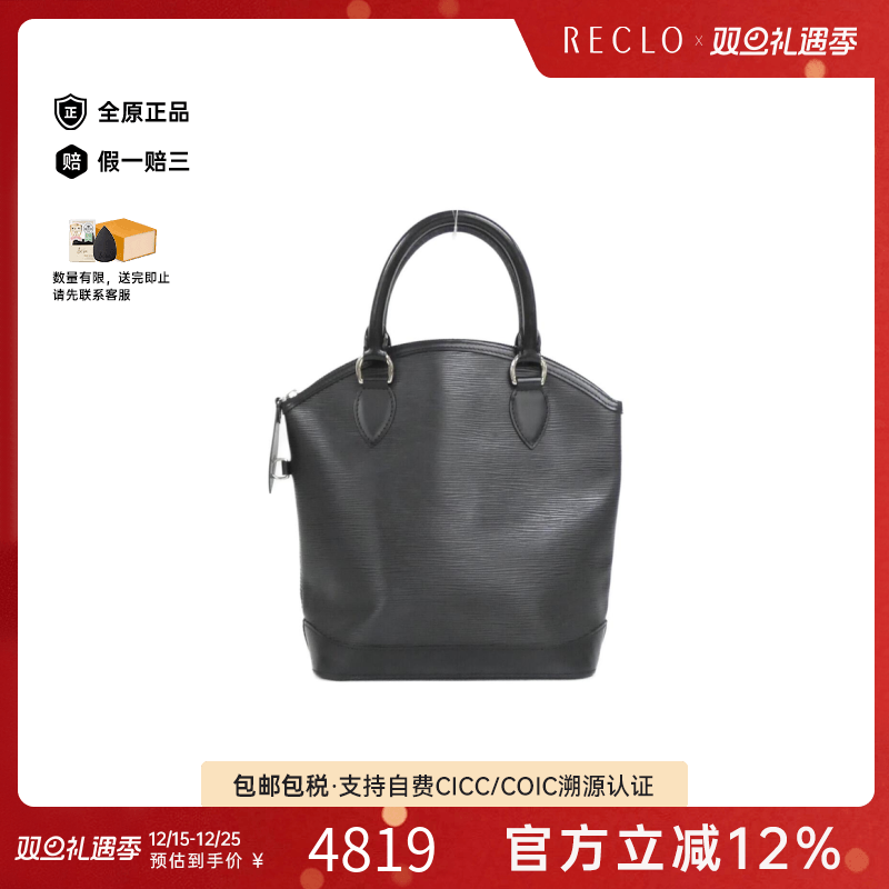 中古LV路易威登水波纹手提女包