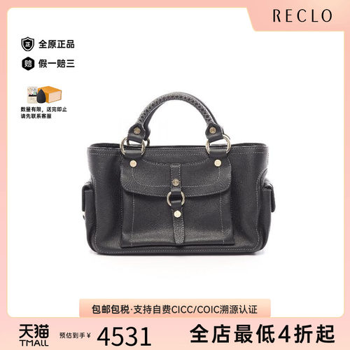 中古Celine赛琳手提包レディース