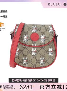 中古GUCCI古驰通用A级95新CHILDRENS猫咪系列老花斜挎包正品休闲