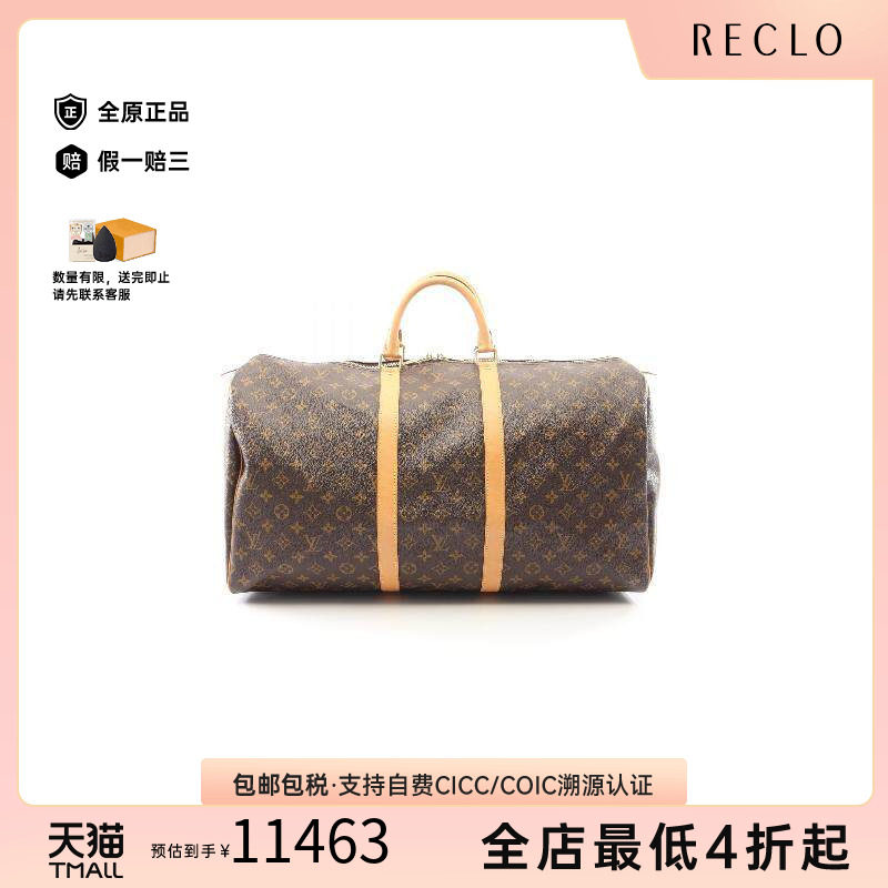 中古LV路易威登手提包レディース