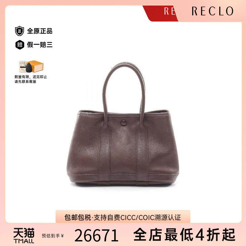 中古Hermes爱马仕托特包